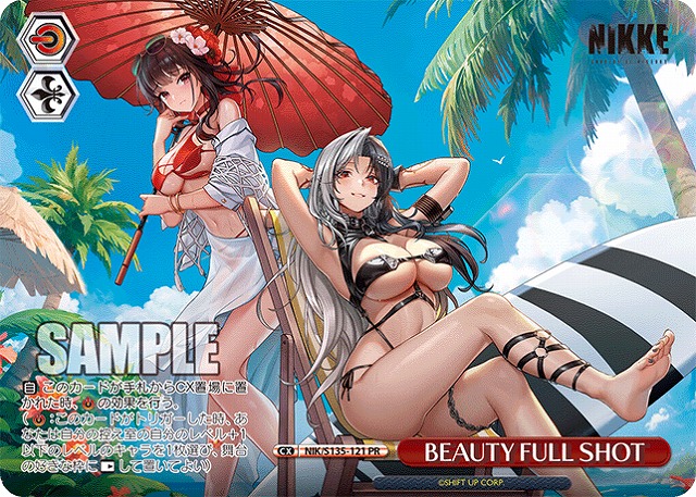 BEAUTY FULL SHOT(PR) 【NIK/S135-121PR】